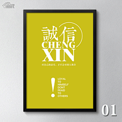 是肖肖呀采集到文化墙