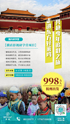 洁桀孑、采集到你可以变得更好的呀