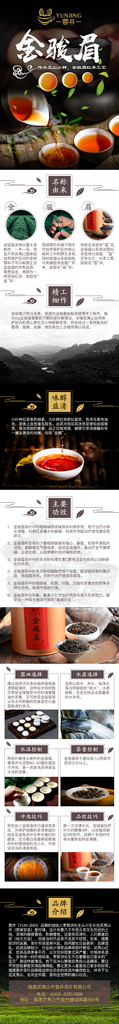 一只驴蛋蛋采集到H5(作品)