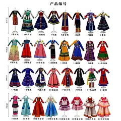 少数民族服饰手工diy儿童服装设计材料包女孩6一18岁做衣服半成品-淘宝网