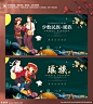瑶族文化 瑶浴 瑶族风情 服装 族宣传单 美食 瑶族小吃 旅游 海报 服饰 瑶族人物 瑶寨文 达努节 中元节 社王节 中国少数民族 民族大团结 瑶族展板 江西 广东瑶寨 瑶族风俗 瑶族长鼓 瑶族文化海报 瑶族风情海报 瑶族海报 瑶族文化展板 瑶族民俗 瑶族建筑 民俗文化