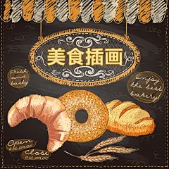 【名优设计】手绘卡通美食插画咖啡菜单菜谱店铺宣传海报矢量素材-淘宝网
