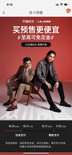 鲁雅楠采集到首页