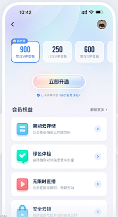qivOS37e采集到c端