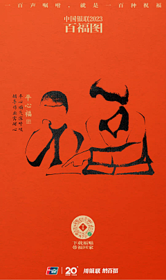 虚空之遥采集到版面设计