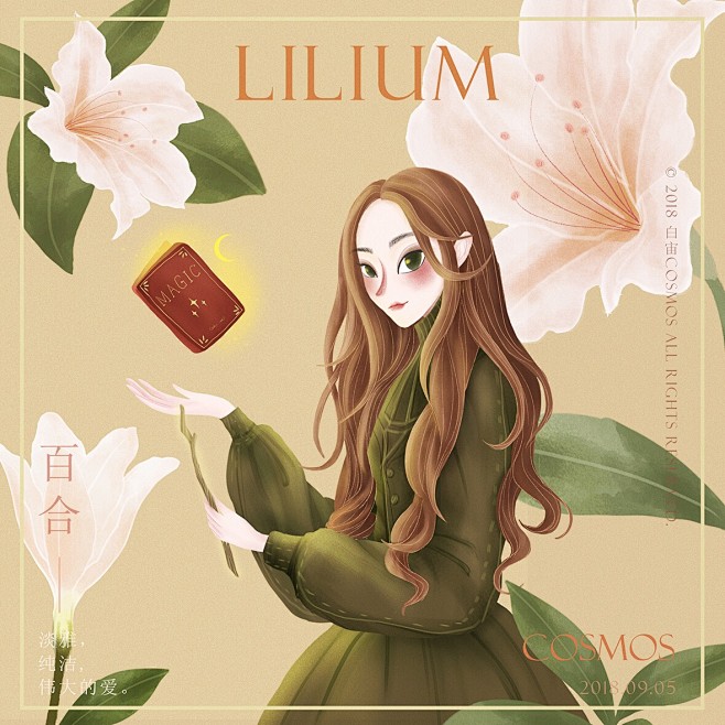 花与少女 #原创插画# by @白宙co...