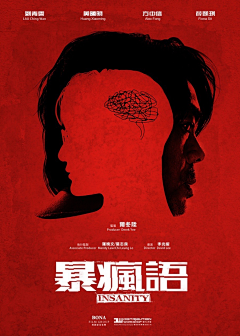 阿飘和小玉采集到电影海报
