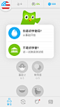 多邻国