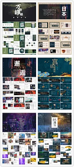 采集图片