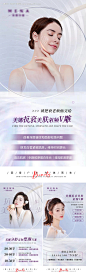 美娜V雕射频-源文件【享设计】