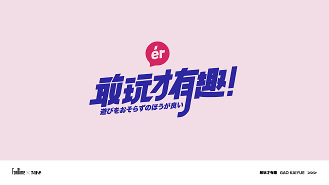 __文字  _T2020319  _字体...