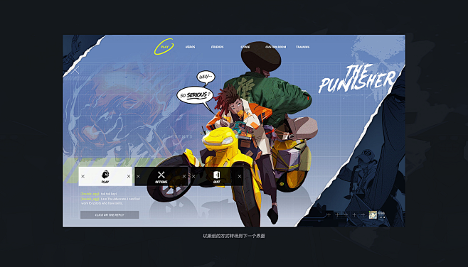 GAME UI
