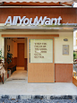 深圳新店｜木质韓系小庭院「AllYouWant」2.0 : 深圳又开绝美新店了～ 「  」 2.0版开进福田啦， 位置在园岭新村小区的拐角处！   ☑️韩风的门头爱了 奶fufu的颜色 推拉门设计 站门口拍照就hin