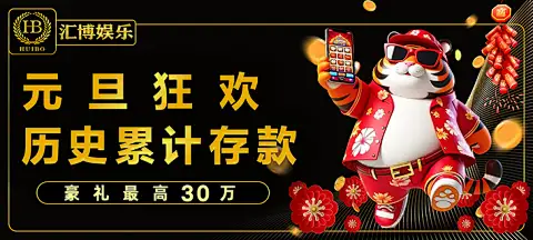NG28.666官网版拆炸弹攻略