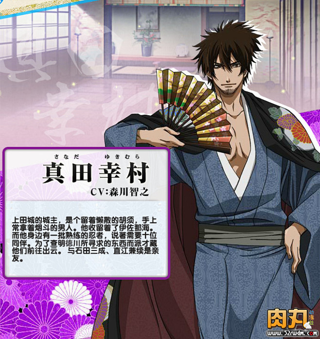 brave10真田十勇士人物介绍