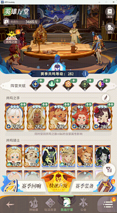 熊猫野采集到项目
