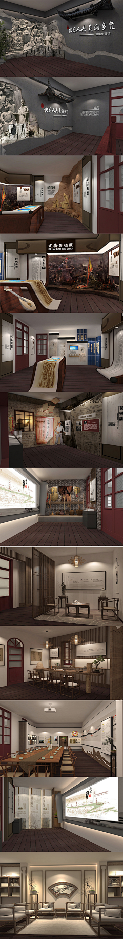 亀沐采集到空间植入