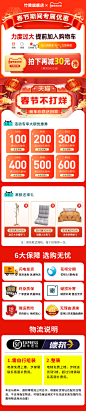 海报加拍下减.jpg