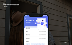 清风过肩采集到APP UI