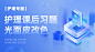 课程banner-志设网-zs9.com