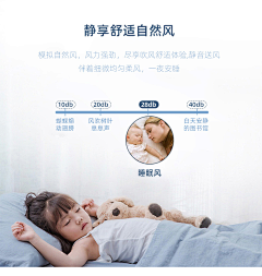 书婷环五采集到灯具详情页