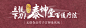 GHUED 微医 活动banner