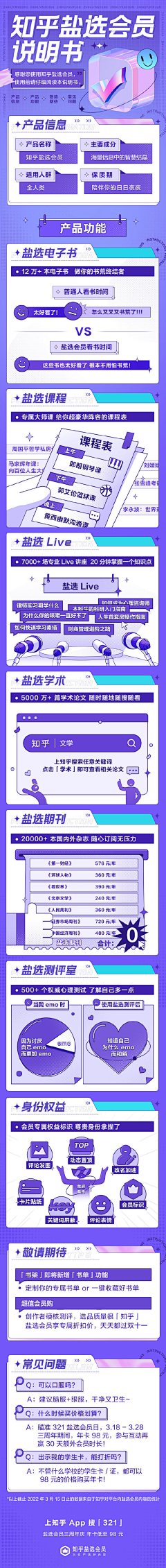 only92采集到H5