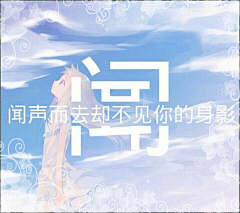 云小小朵采集到未闻花名