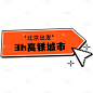 旅游出行小红书爆款标题文字