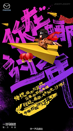 仙贝设计师采集到品牌-汽车