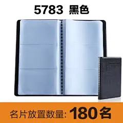 得力办公热销名片本卡名片册大容量商务180张名片簿活页名片夹-淘宝网
