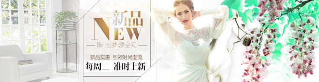 墙纸壁纸 家装主材海报设计