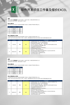 我不多峥采集到简历