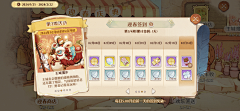 stella_mm采集到【竞品分类】日韩Q版魔幻风