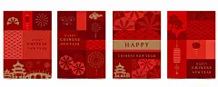 时尚2025几何图形蛇年插画海报贺卡简约元旦新年中国风背景素材ai-淘宝网