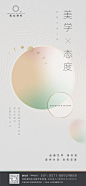 蓝道Key Word丨凤起潮鸣，绿城的「极致还圆」 : 筑殿的匠神