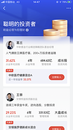 瓜瓜啊爪瓜采集到UI-黑金