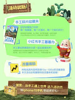 莱欧鲨鲨采集到--- 笔记内页