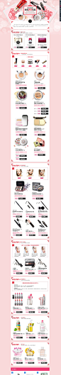 新年彩妆团 - 聚美优品 - 【极速免税店 品牌防伪码】正品化妆品电商,在美上市,30天无理由退货,质量保险