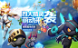四大精灵萌动来袭—《神之刃》—官方网站