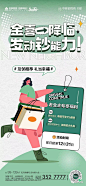 老带新