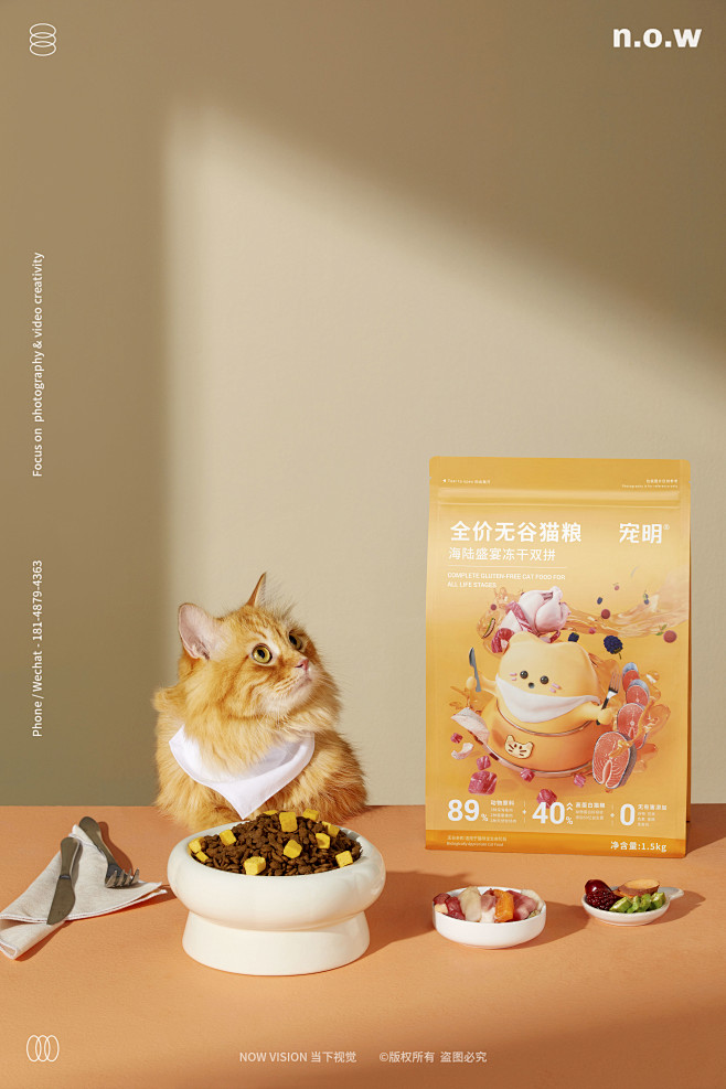 宠物用品｜富善猫粮 X 当下视觉摄影产品...