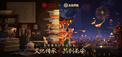 DevaHoo采集到创意