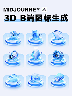 AI生图-花瓣网|陪你做生活的设计师 | 如何快速一键生成B端图标，内附教程～