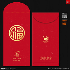 英子CHEN采集到红包