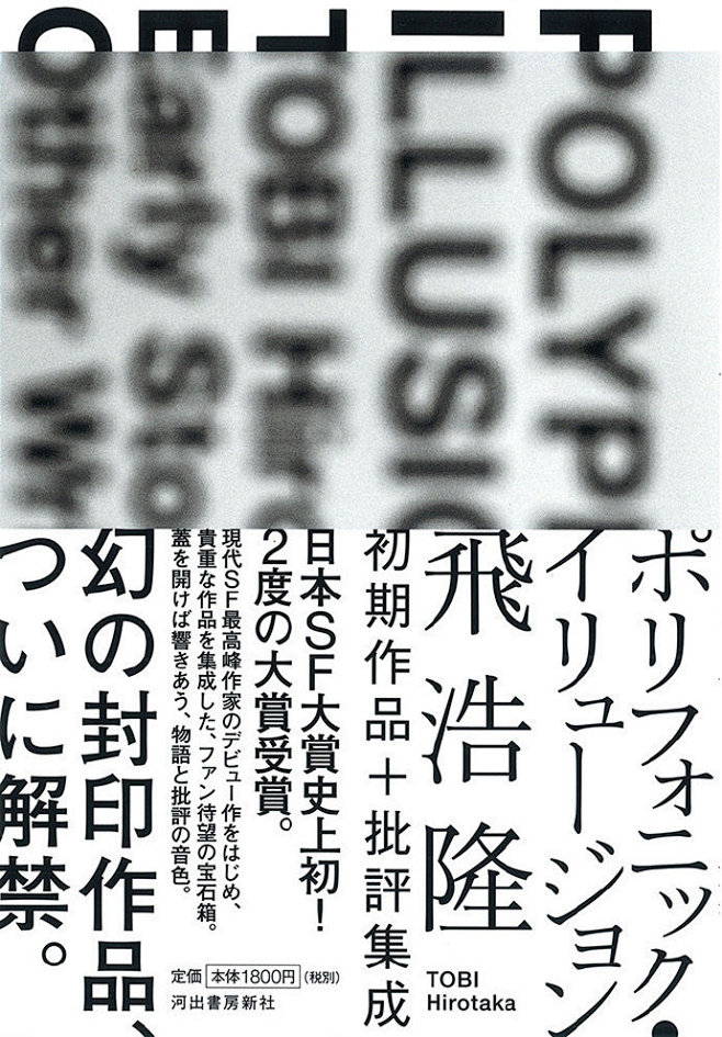 #灵感的诞生#海报设计中，给文字增添一定...