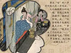 〓十一畅游休闲阅读★四大名著之红楼梦〓 - 第4页 - 暨阳闲谈 - 江阴论坛 -