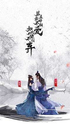 浅若兰卿采集到古风