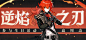 【已开奖】「荒梦藏虞渊」2.7版本攻略征集活动开启！ - TapTap : 旅行者们好，这里是提瓦特测试员(*/ω＼*) 2.7版本「荒梦藏虞渊」上线啦，全新活动「危途疑踪」现...
