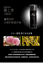 JUNPING俊平Natura Labo米能量奇幻礼盒修护肌底抗初老-tmall.com天猫